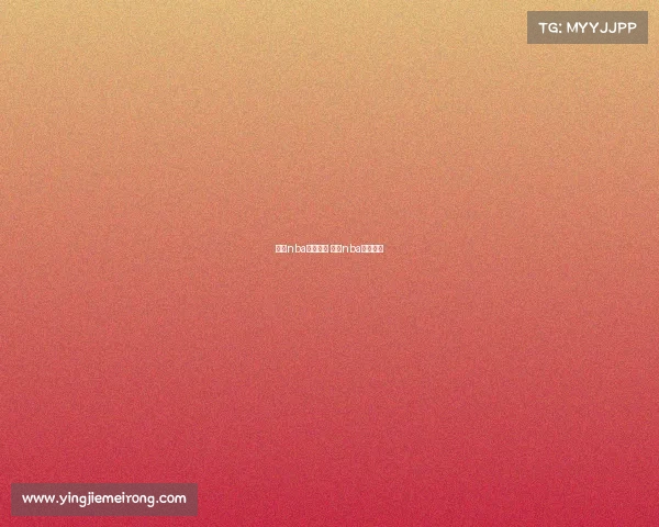 今天nba赛事回播 今天nba赛事回放