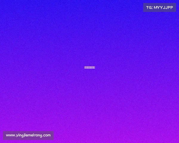 广州市美丽集团